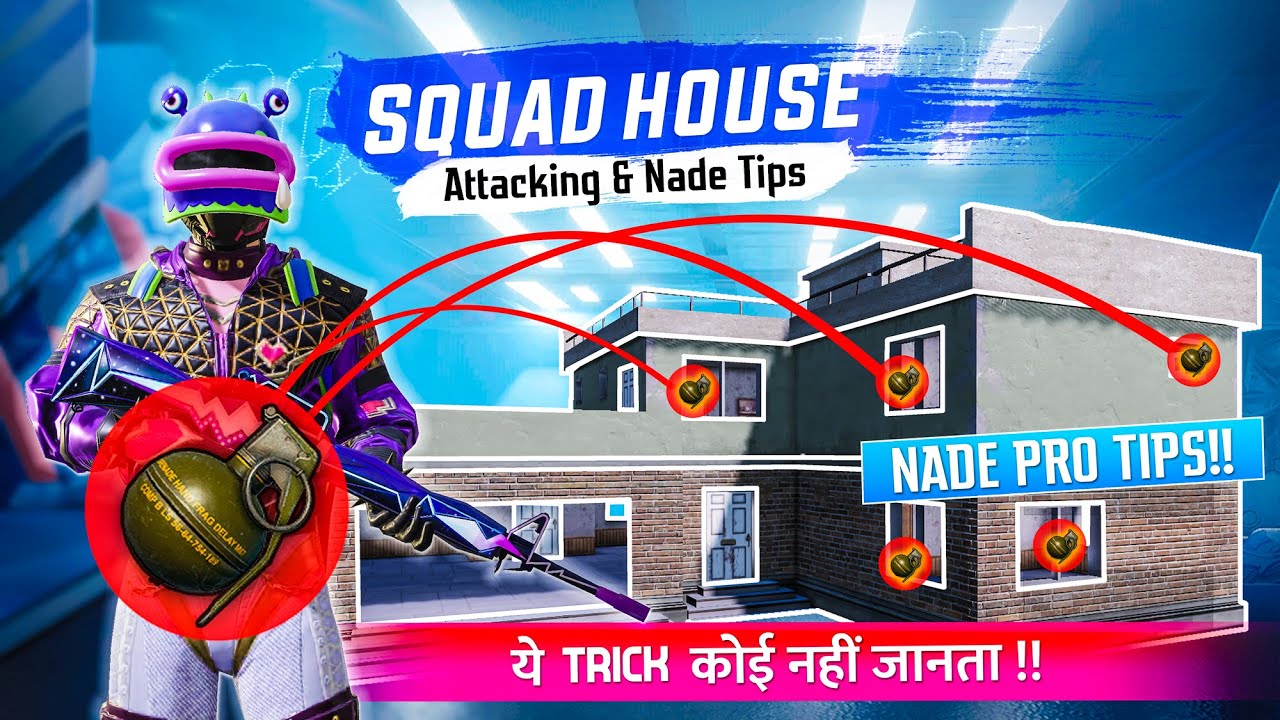 🔥SQUAD HOUSE TIPS AND TRICKS TO GRANDE LIKE PRO FULL GUIDE PART - 1 (PUBG MOBILE)