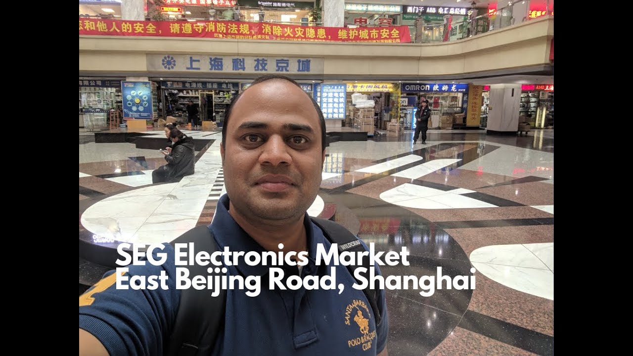 SEG Electronics Market Tour - Shanghai (2019)