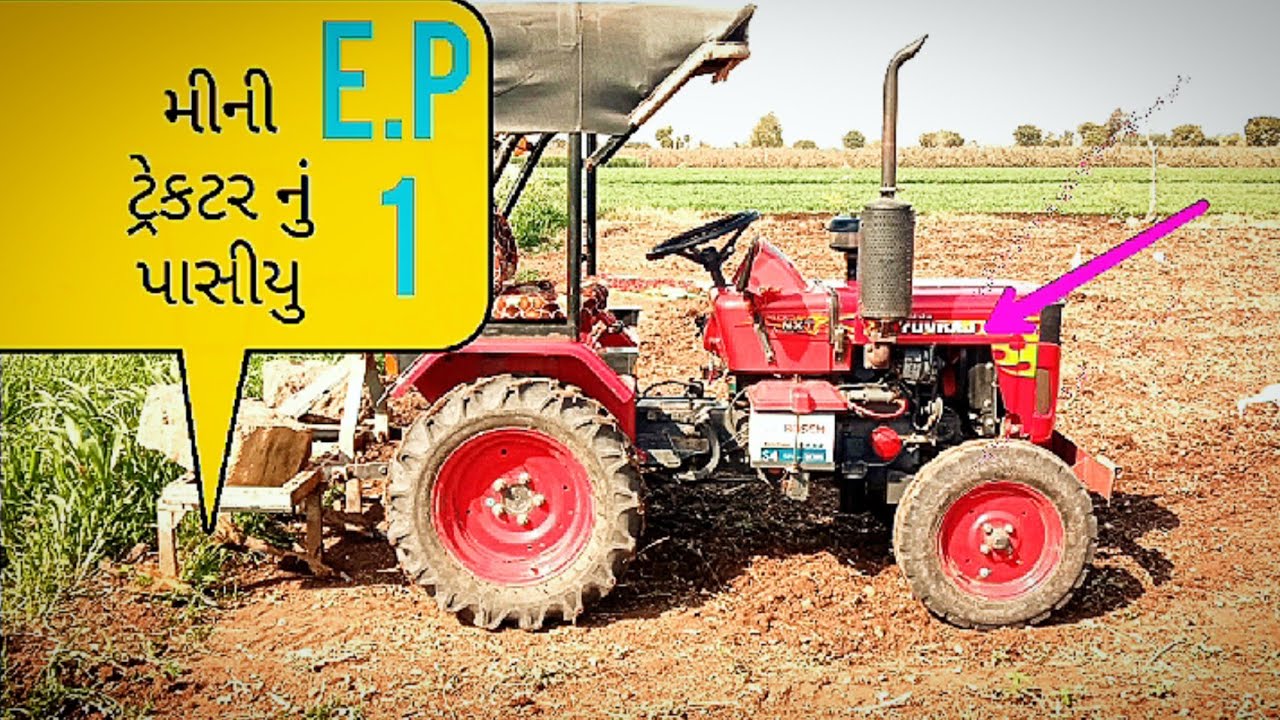 Episode Series#1 Cultivating Full work Farming Mahindra Yuvraj Mini Tractor