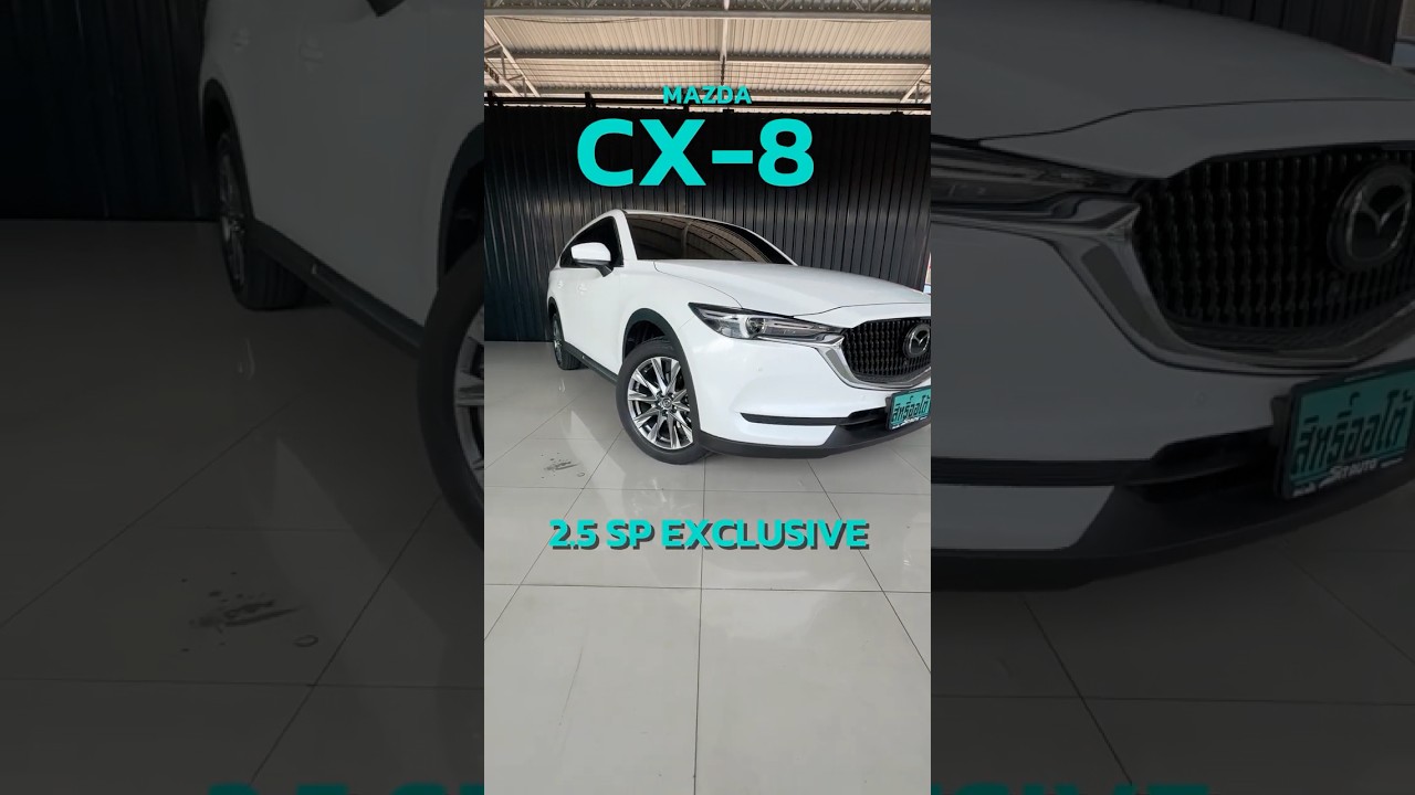 Mazda CX-8 MNC 2.5 SP Exclusive 2023 | Line @sitauto (มี@) 