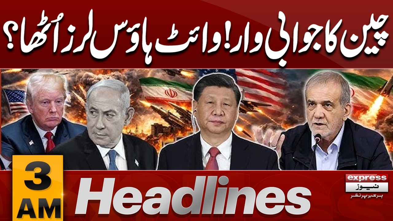 Massive Iran Attack | China in Action | Israel & US in Chaos | Iran Israel War Updates|3AM Headlines