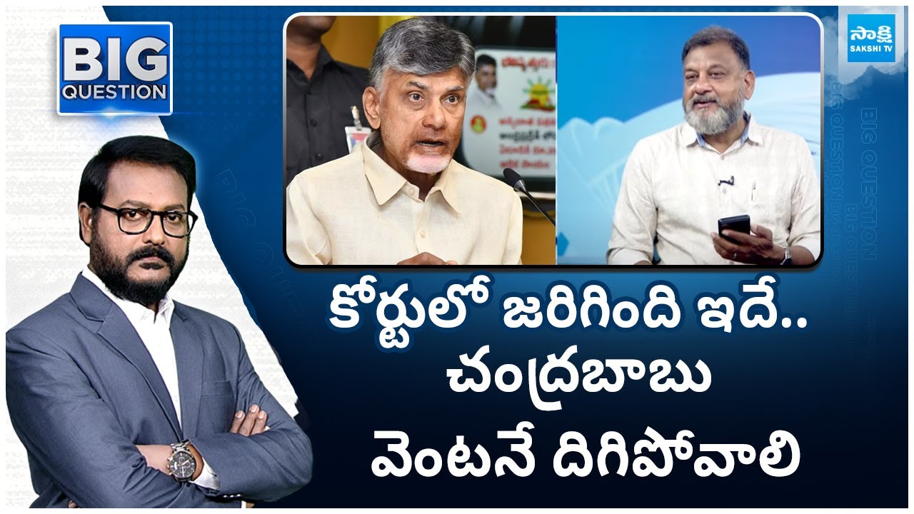 కోర్టులో జరిగింది ఇదే.. | KS Prasad Analysis On Tirupati Laddu Case Hearing In Supreme Court