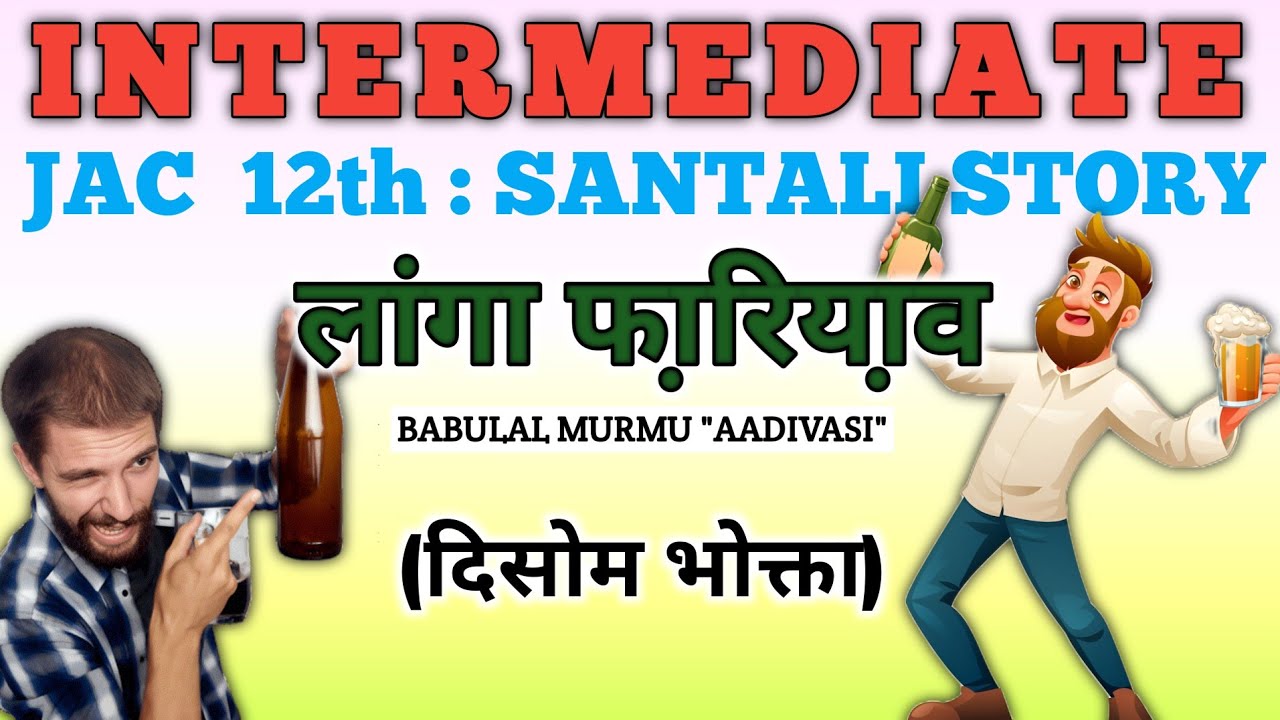 SANTALI KAHANI 