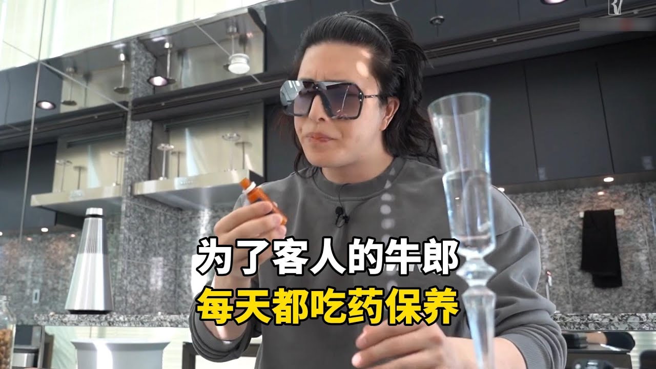 日本年赚三亿日元的顶级男公关，为了给客人更好的服务，多精致？#纪录片 #记录生活 #国外生活