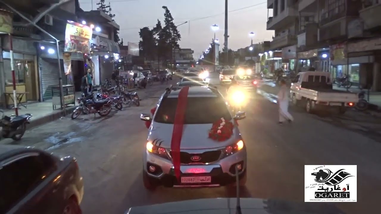 حفل زفاف العريس هادي غزلان. زفة .استوديو اوغاريت. مدينة ادلب