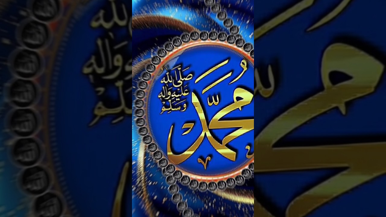 Bismillah #ytshorts #shorts #viralshort #youtubeshorts #tredingshorts #views #like  #islamicdpz