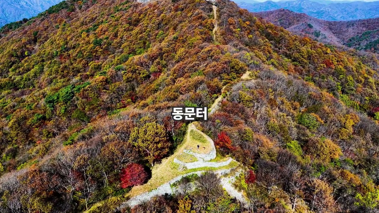 담양 금성산성 종주 25 11 14