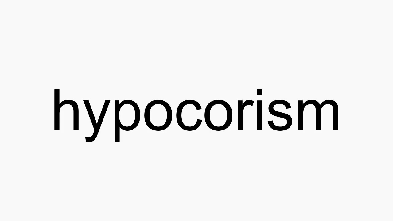 How to pronounce hypocorism