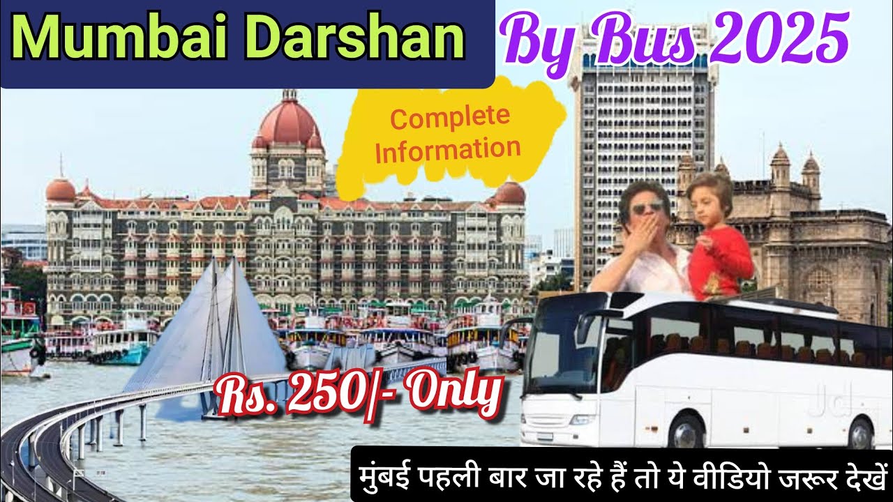 Affordable Mumbai Darshan Bus Tour for Just ₹250 | Explore Mumbai’s Top Attractions #mumbaidarshan