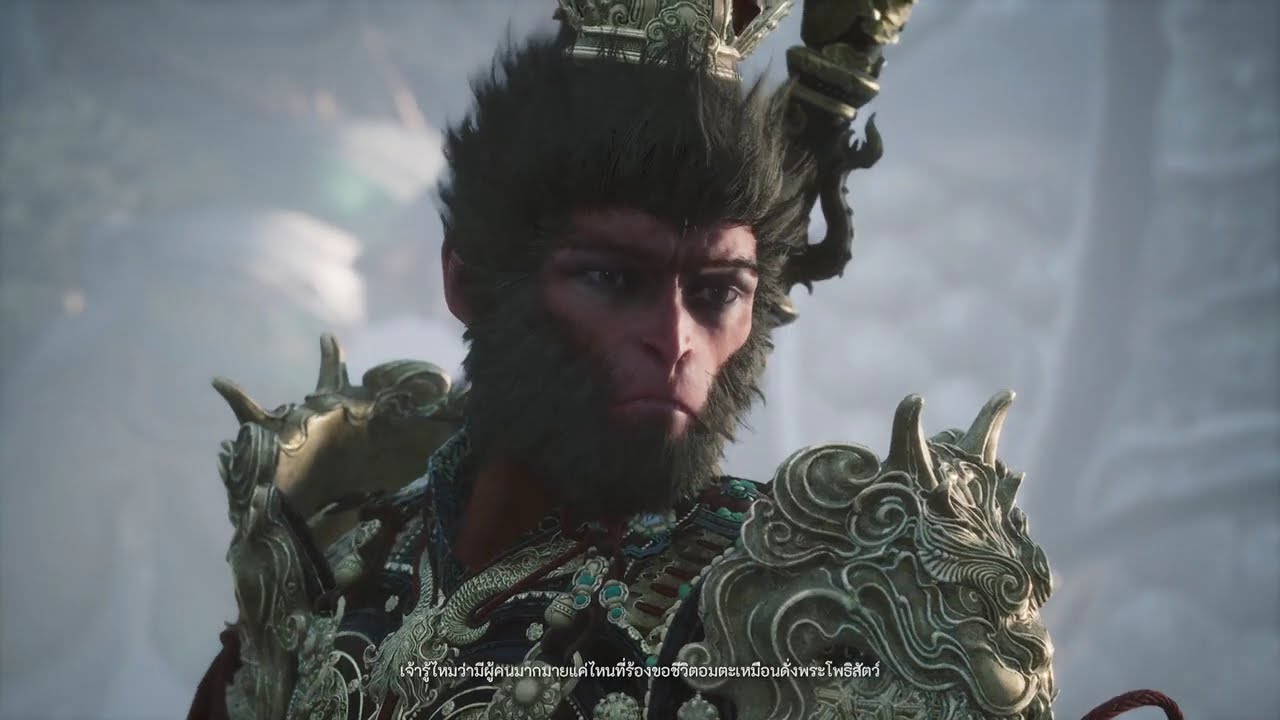 มันจะซักแค่ไหน | EP.1 | BLACK MYTH : WUKONG