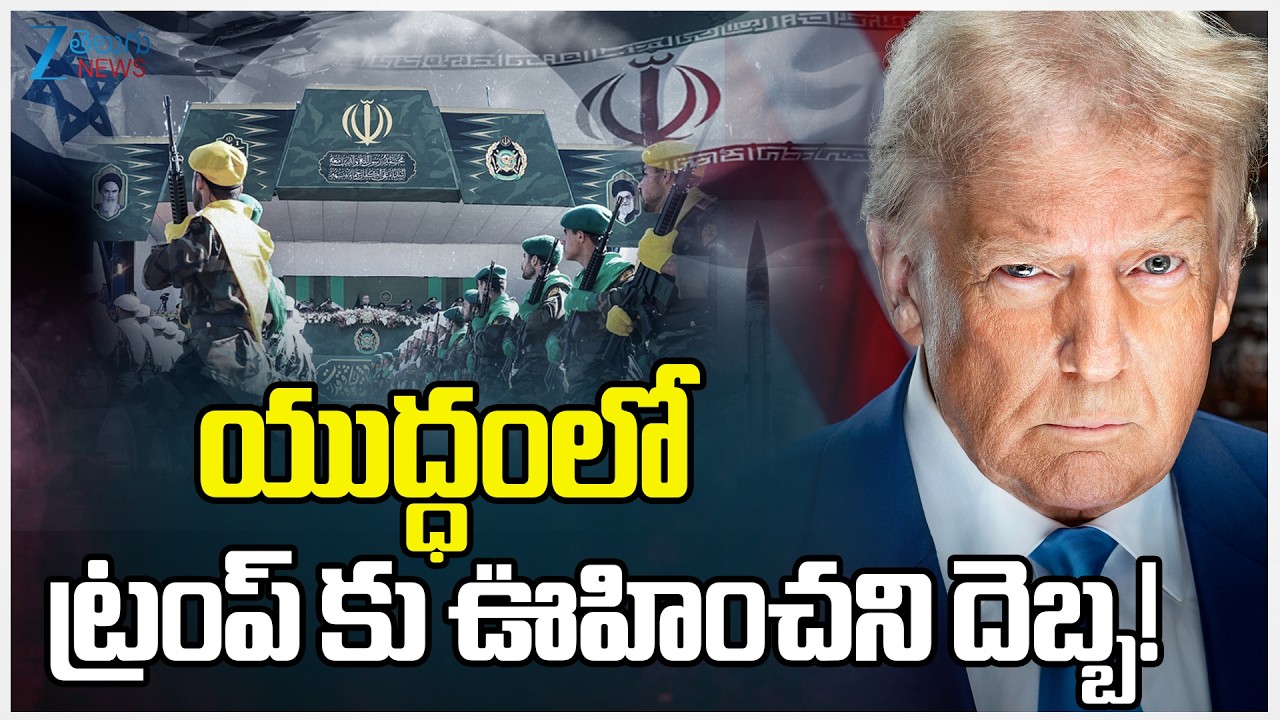 NATO Nations Big Shock to Trump | Iran-US War |warships to police Strait of Hormuz | Zee News