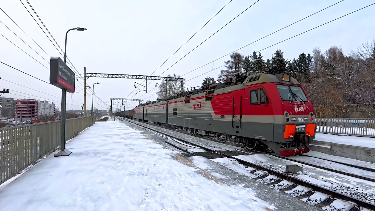 3ЭС5К-1206