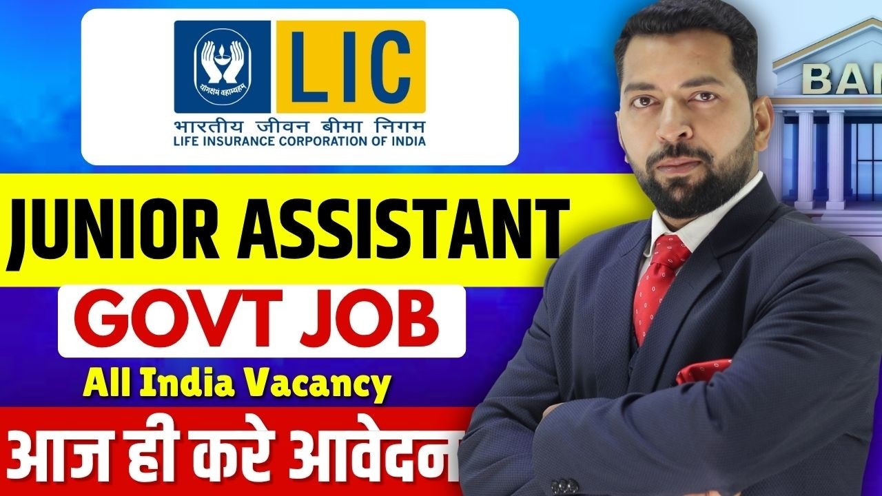 LIC HFL Junior Assistant Recruitment 2026 | Latest Govt job 2026 | Job vacancy 2026 | New Govt job