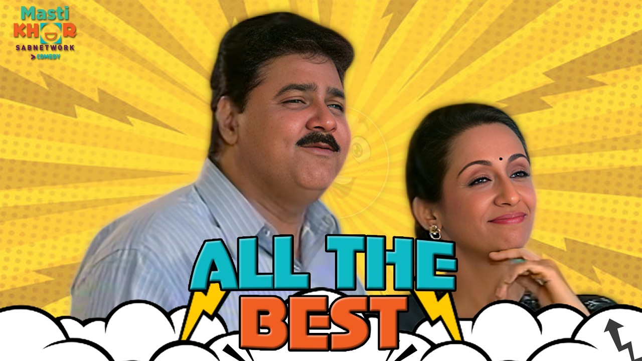 All the Best | ऑल दी बेस्ट  | Super Hit Comedy Show|  New Live | Mastikhor
