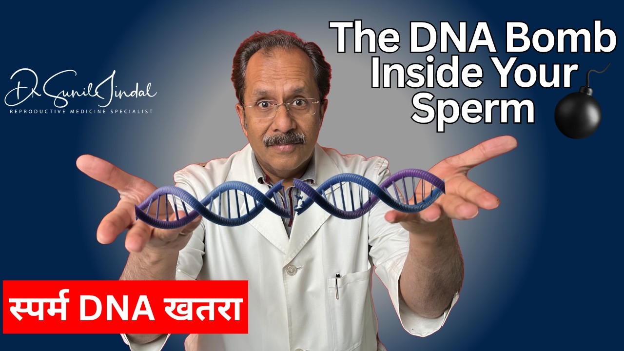 Sperm DNA Fragmentation: The Hidden Culprit No Doctor will tell you #spermdna#infertility #dnafrag
