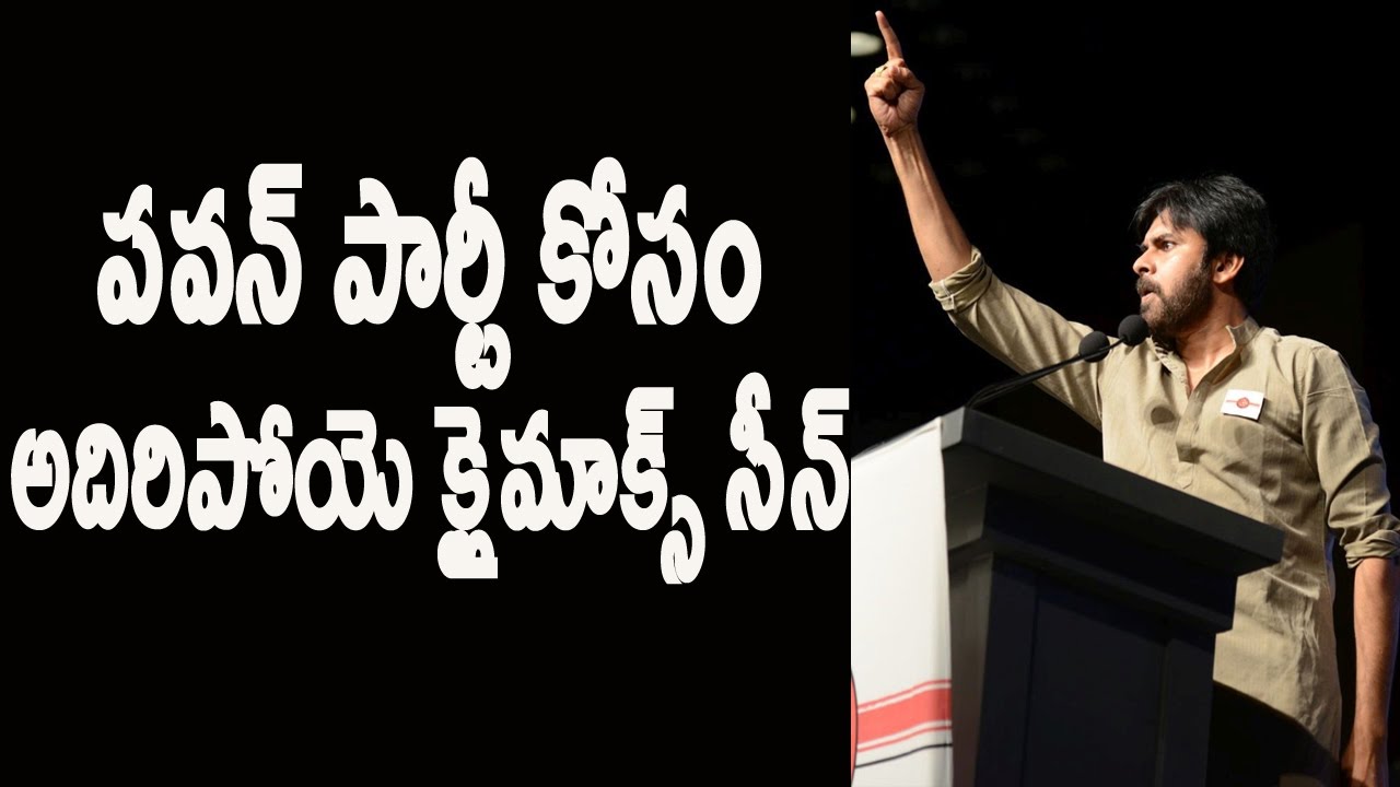 pavan kalyan | janasena party | 2019 elections plans | janasena  |