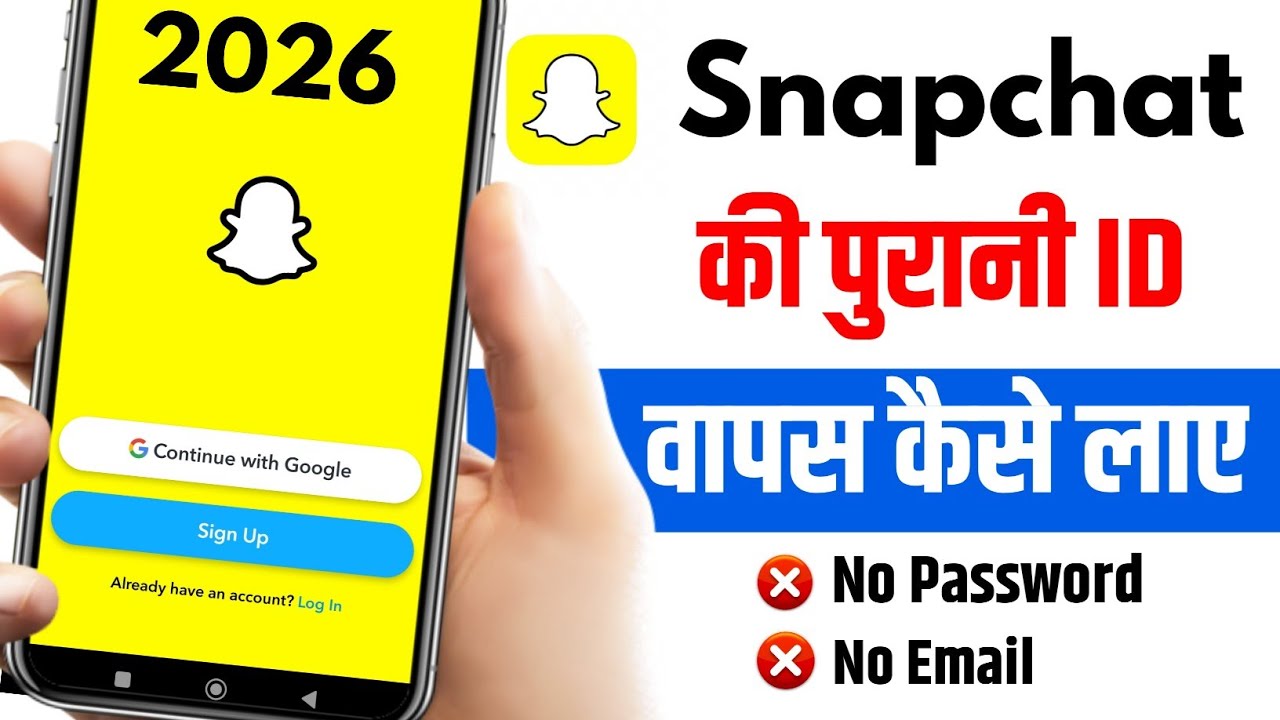Snapchat ki purani I'd wapas kaise layen | How to recover Snapchat old account | Snapchat id recover