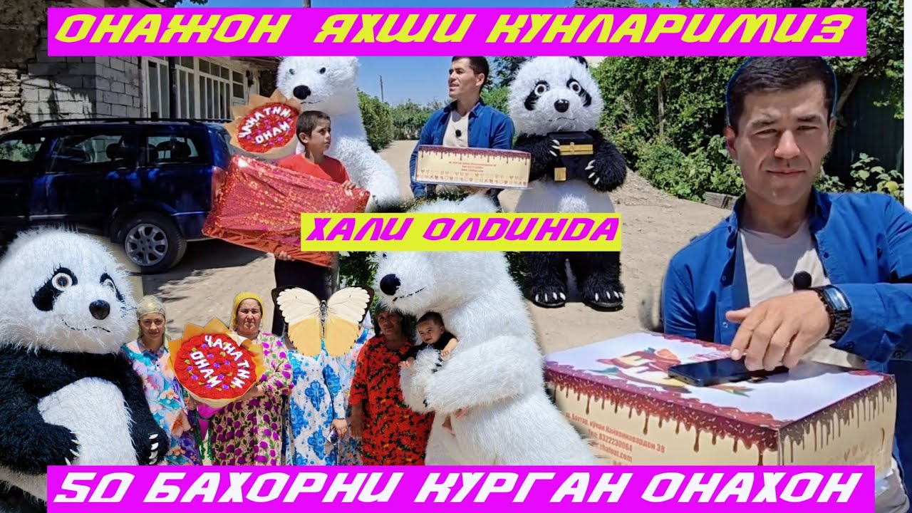 н.Кубодиён Чорбог ОНАЖОН ФАРЗАНДЛАРИНГИЗ БАХТИНА СОГ БУЛИНГ.