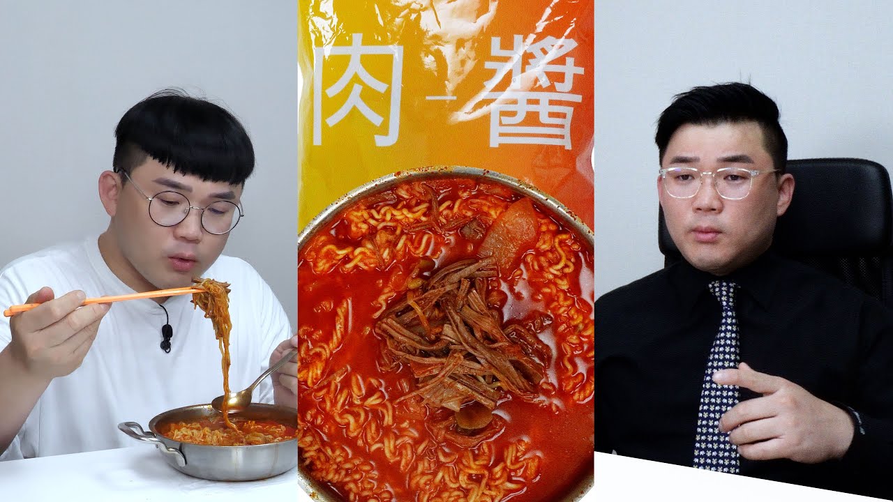 또간집 육개장 라면을 먹었는데... 레전드 흑백리뷰