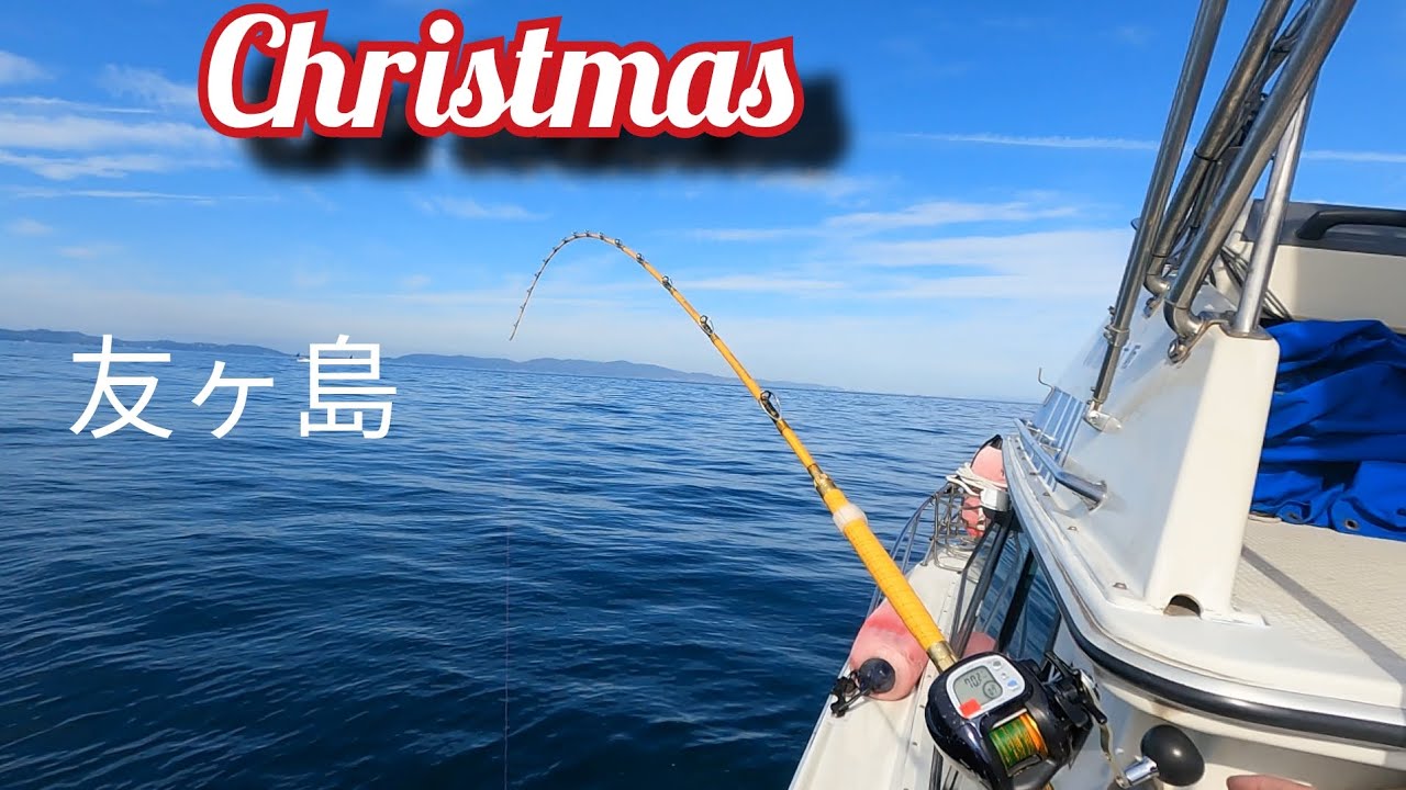 友ヶ島で寒ブリ狙って見たい結果⁉️ヤッタ〜#鰤さばき#青物#船釣り#アジ