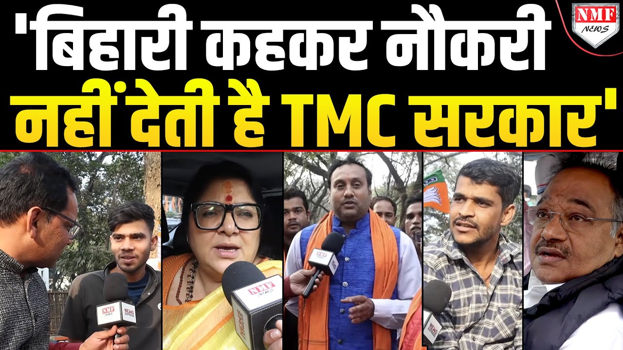 17000 कारखाने बंद, ममता के बंगाल में बंगाली और बाहरी में भेदभाव पर ग्राउंड रिपोर्ट