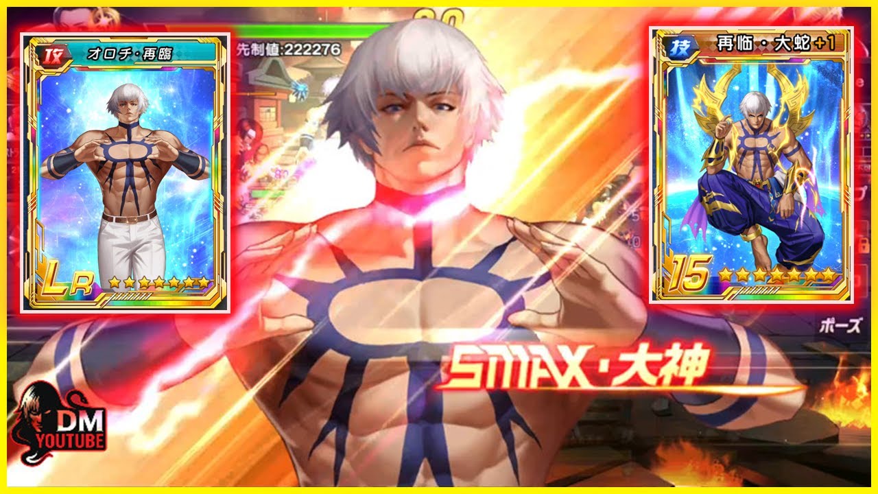 ღ KOF98UMOL ✪  SMAX OROCHI RETURNS sv J.AVV with Meta Game 💥【オロチ再臨】