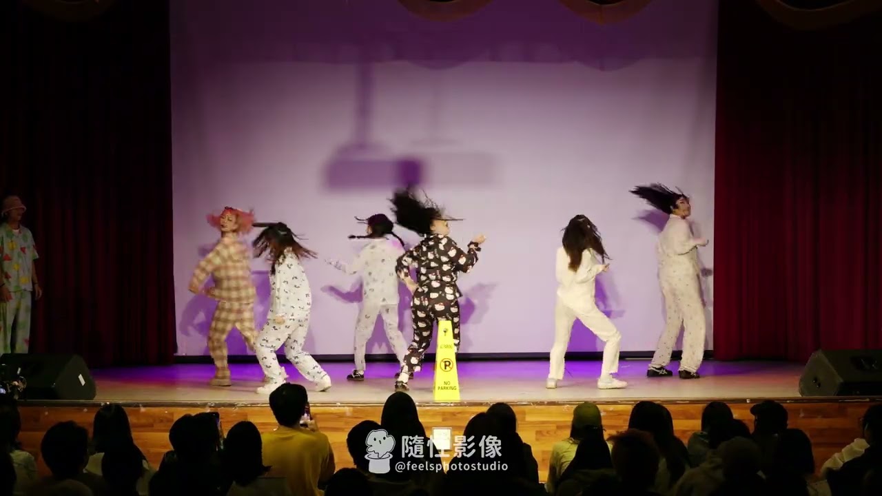 20251210 中國醫熱舞社期末小成 文異復興 The Renaissance亞大熱舞 好囉 現在是睡覺時間