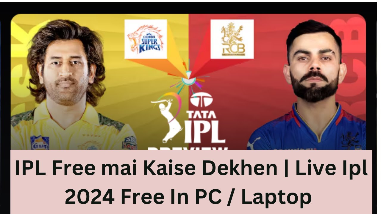 How To Watch Live Ipl 2024 Free on PC or Laptop | live ipl kaise dekhe free me  IPL 2024