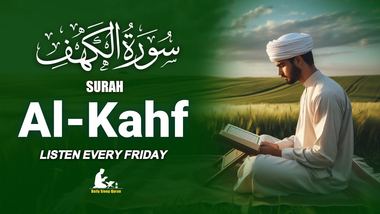 Surah Kahf ( سورة الكهف ) Beautiful Recitation By Sheikh Alaa Aqel | SURAH KAHF | SURAH AL KAHF
