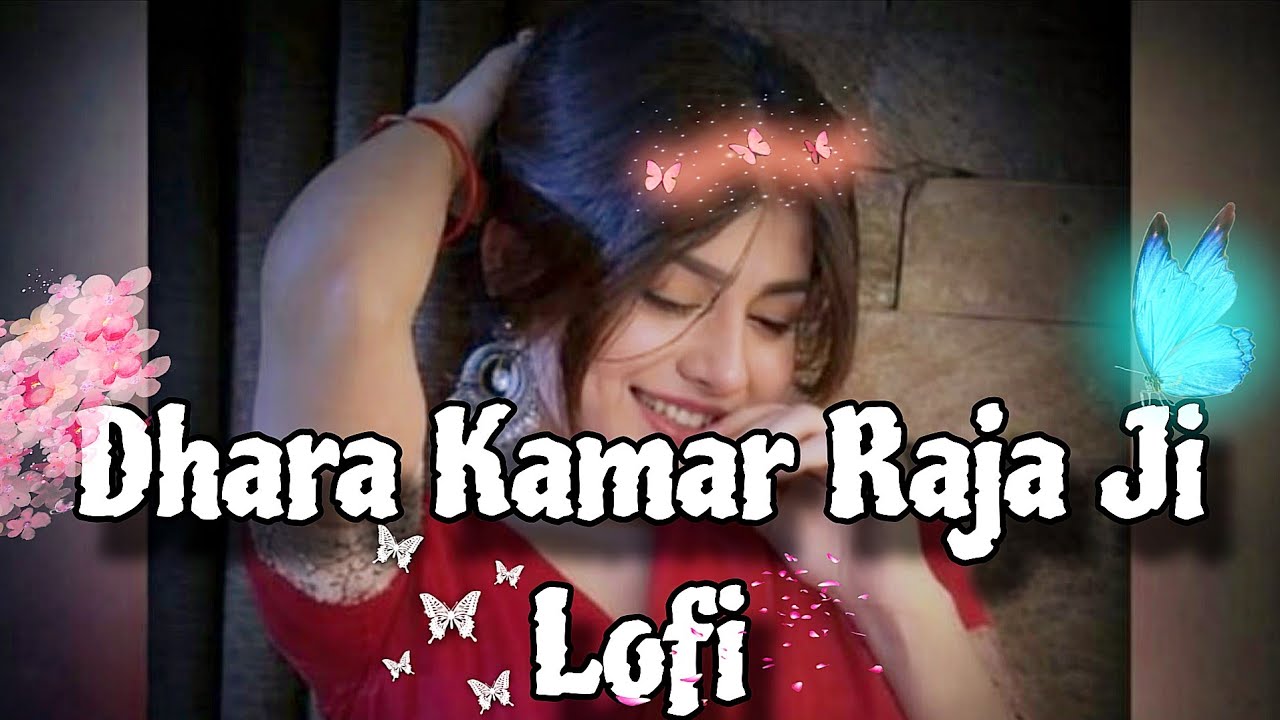 Dhara Kamar Raja Ji |धरऽ कमर राजा जी| Slowed + Reverb Edit | Use Headphones 🎧 #neelkamal #नीलकमल 