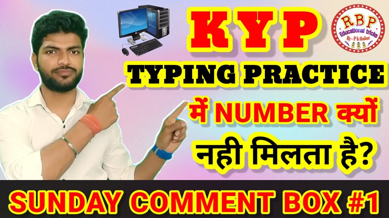 Kyp typing practice me number kyo nhi aata h. How to get number in kyp typing practice