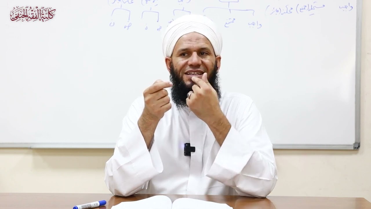 سليمان العايدي المحاضرة (14) شرح العقائد النسفية تعريف الحكم العقلي وأقسامه