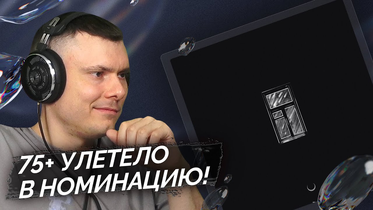 Странное исполнение, TMNV - Пустые зеркала | Реакция и разбор