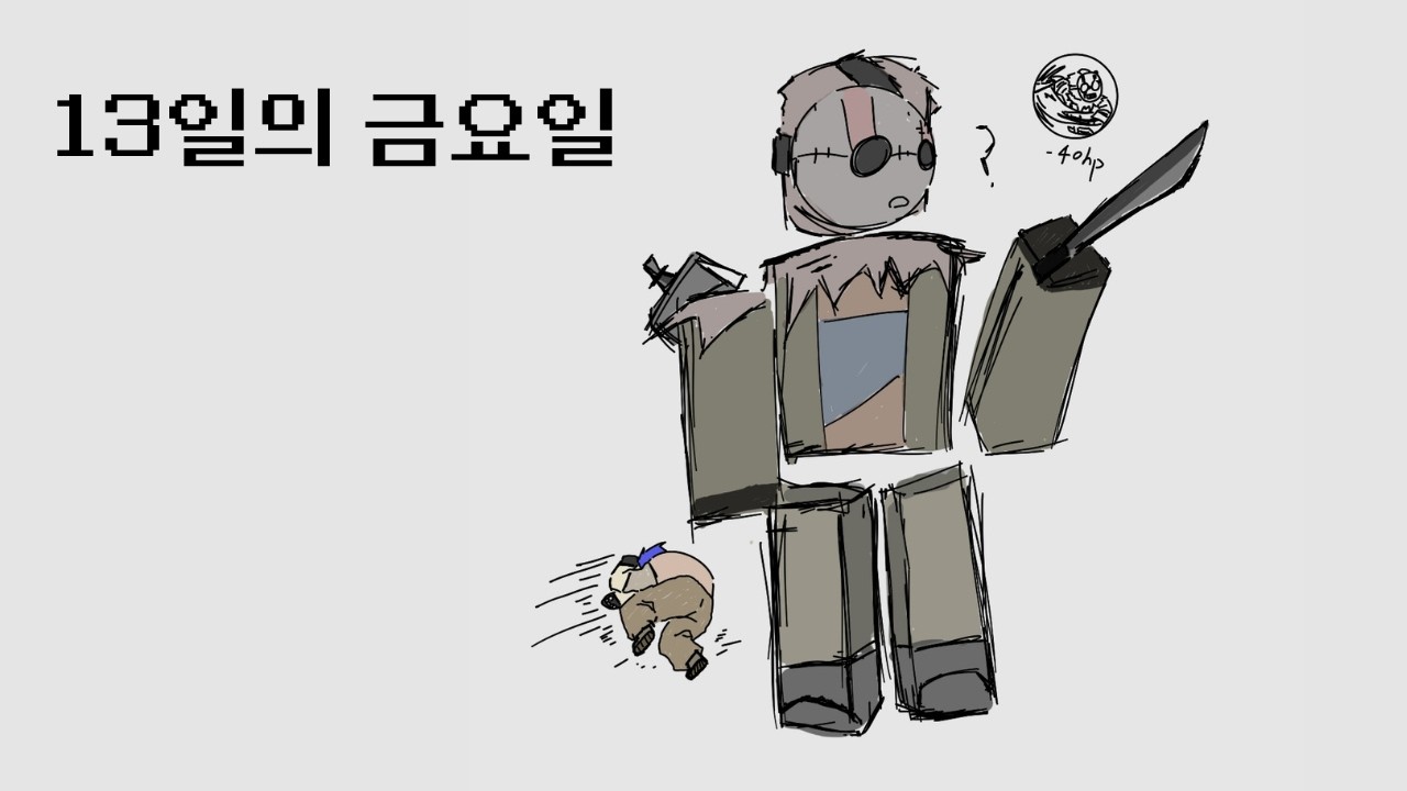 순간 오늘이 만우절인 줄 알았다