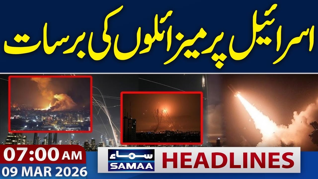 Iran Launches Missile Barrage on Israel | Iran Israel War | 7 AM Headlines | SAMAA TV