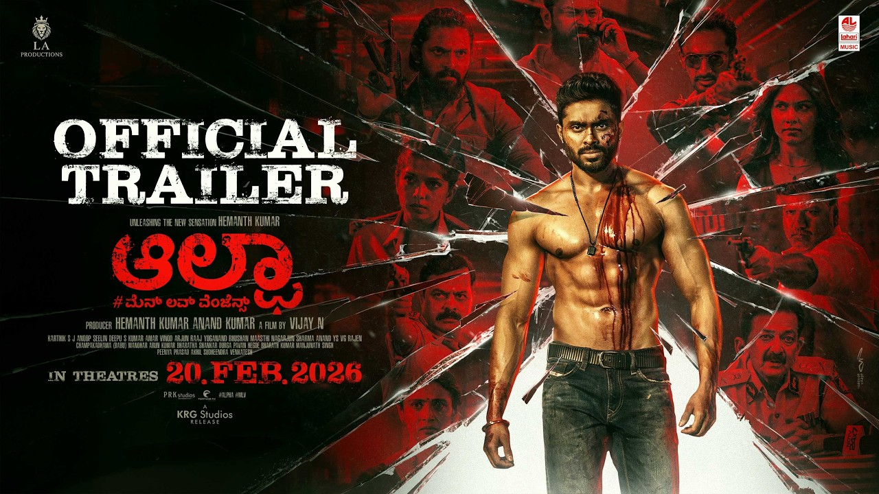 Alpha #MenLoveVengeance Trailer | Hemanth Kumar | Anand Kumar | Vijay N | Anoop Seelin J