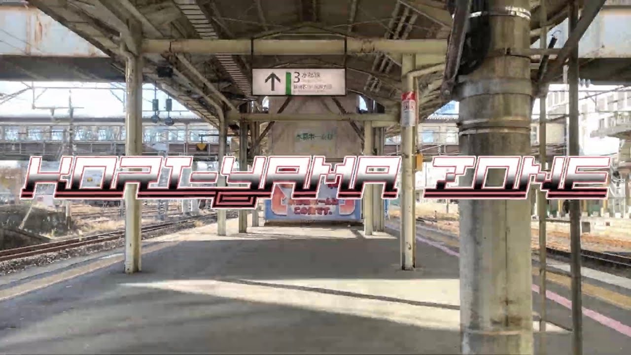 KORI-YAMA ZONE