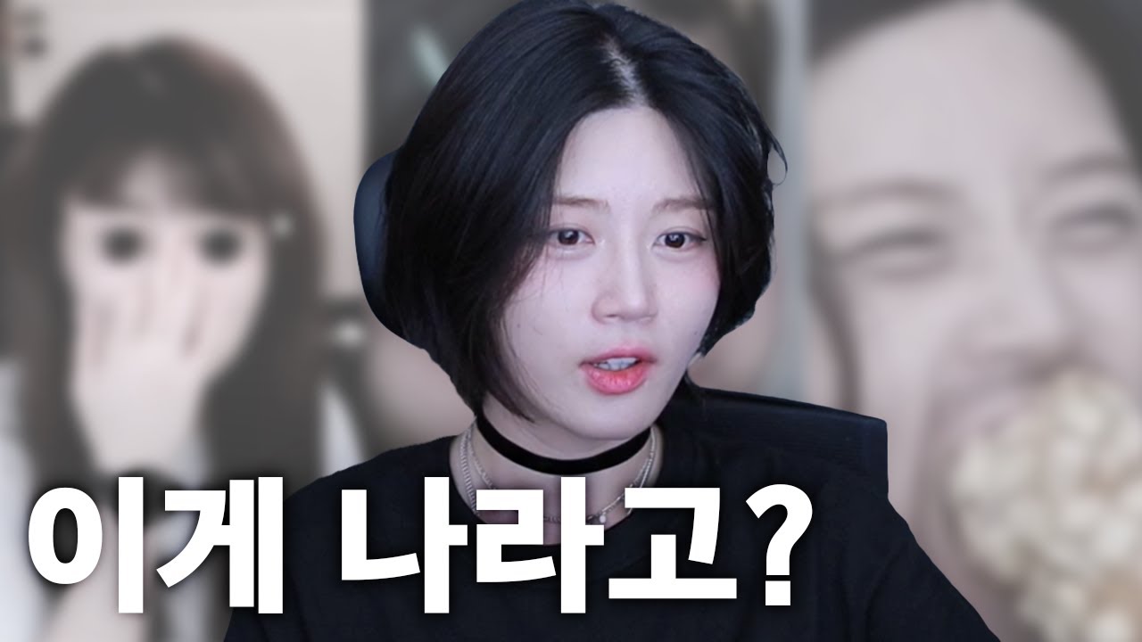스트리머 1등 웃짤 부자ㅋㅋㅋㅋㅋ
