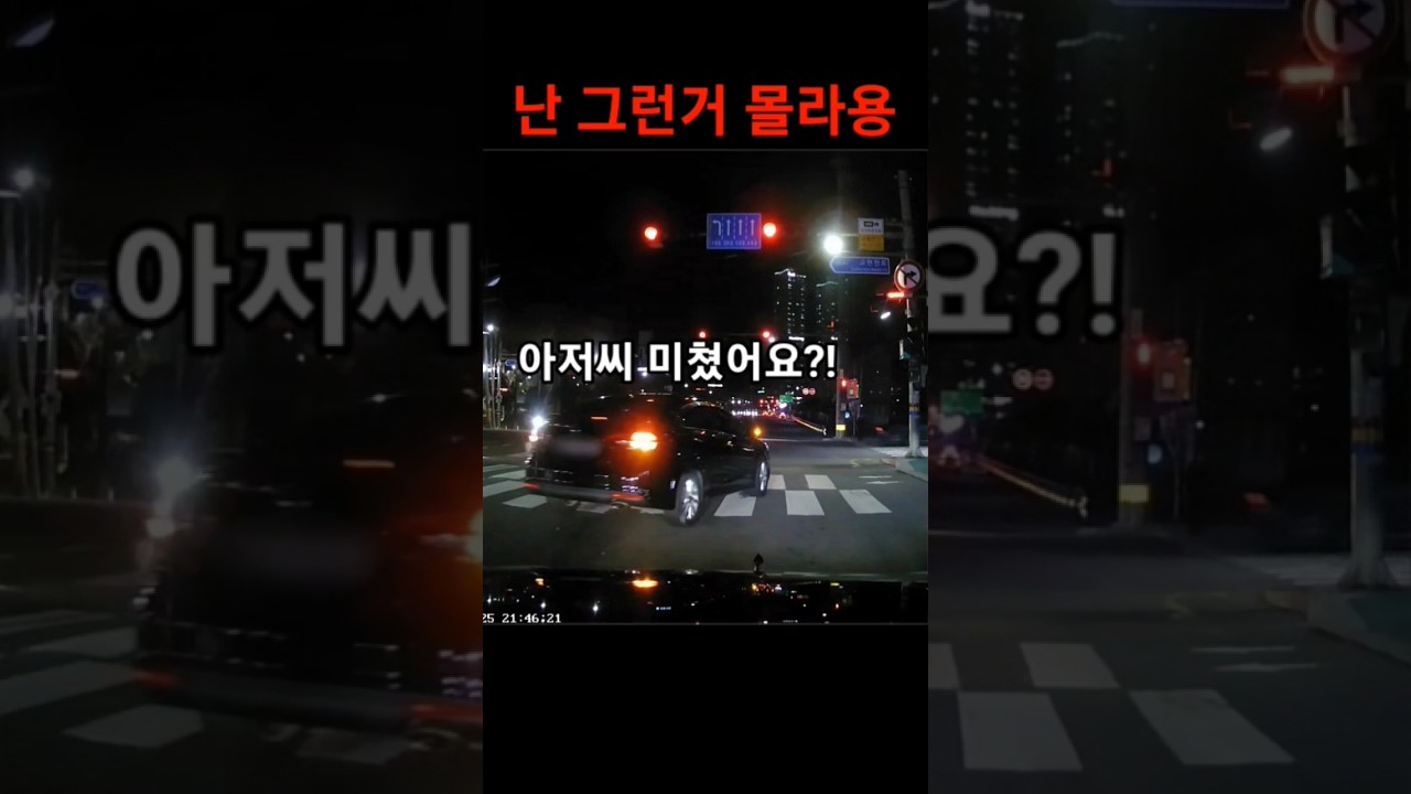 절레절레 김여사