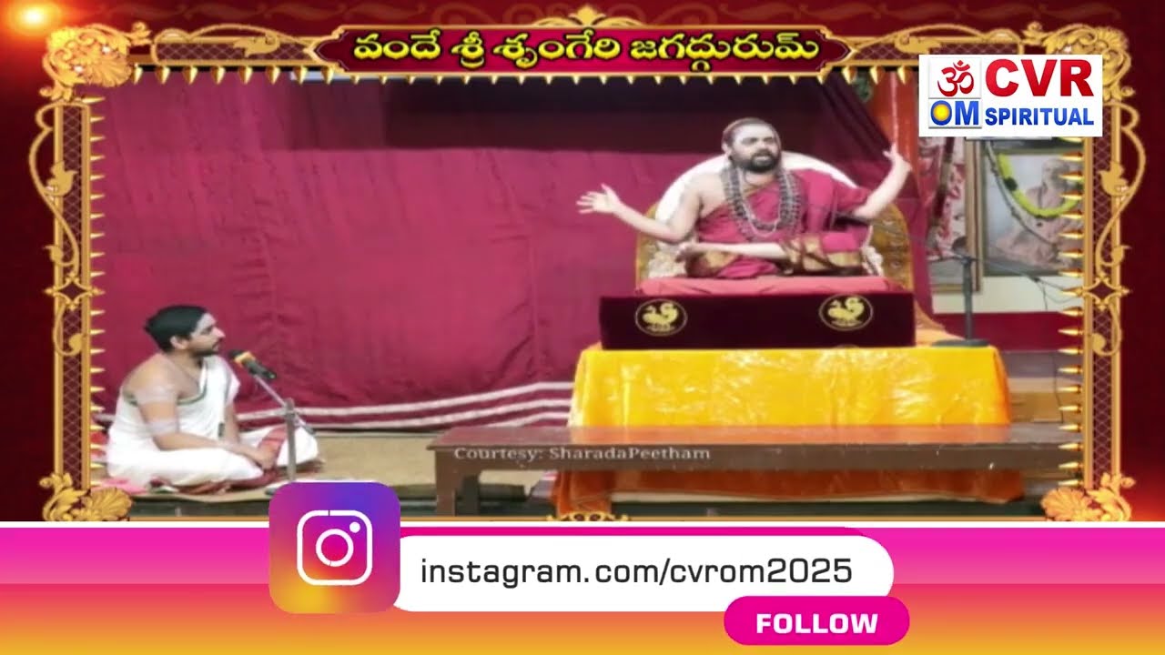 ఆడదాని ఉసురు తాకితే మగవాడి జీవితం సర్వనాశనమే..|Vidhushekhara Bharati Maha Swamiji | CVR OM Spiritual