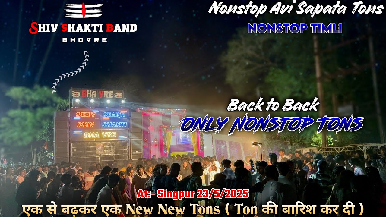 Shiv Shakti Band | 2025 Only Nonstop Tons | एक के पीछे एक Tons At:- Singpur 23/5/2025