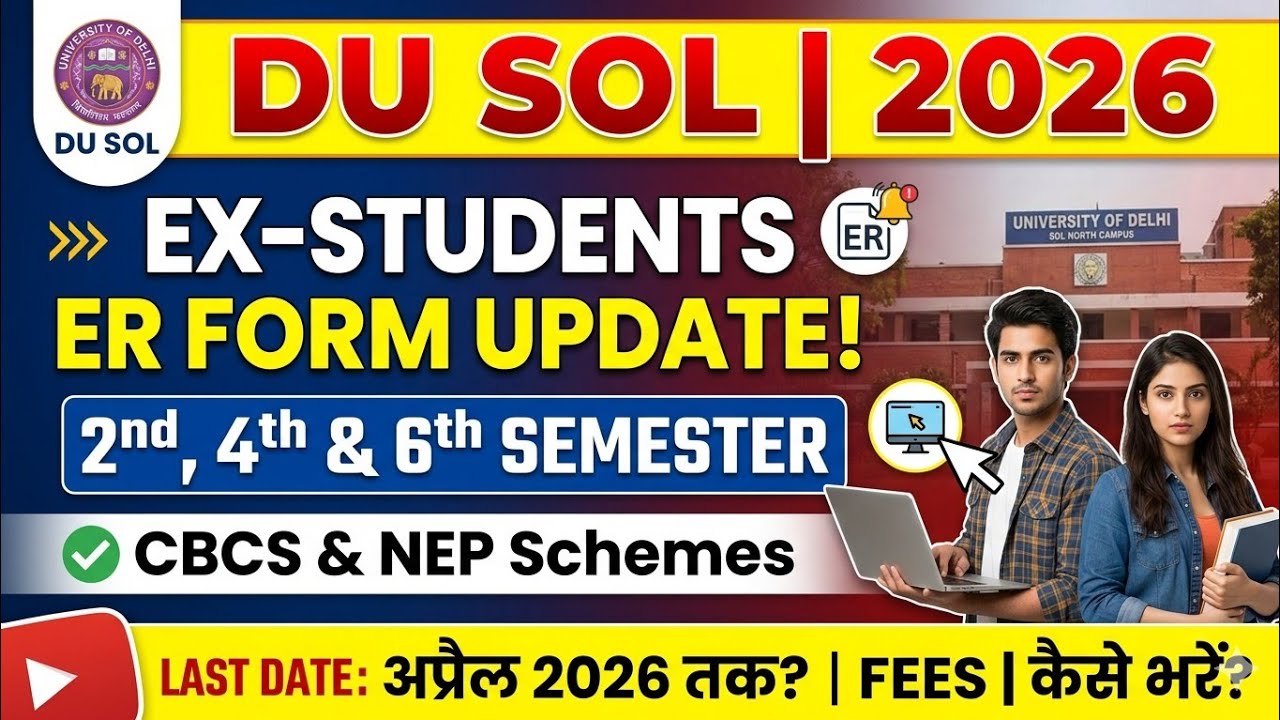 DU SOL ER EXAM FORM UPDATE 2ND 4TH 6TH SEMESTER 2026 Latest News 😮