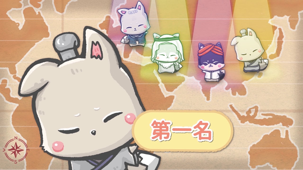 正數與負數