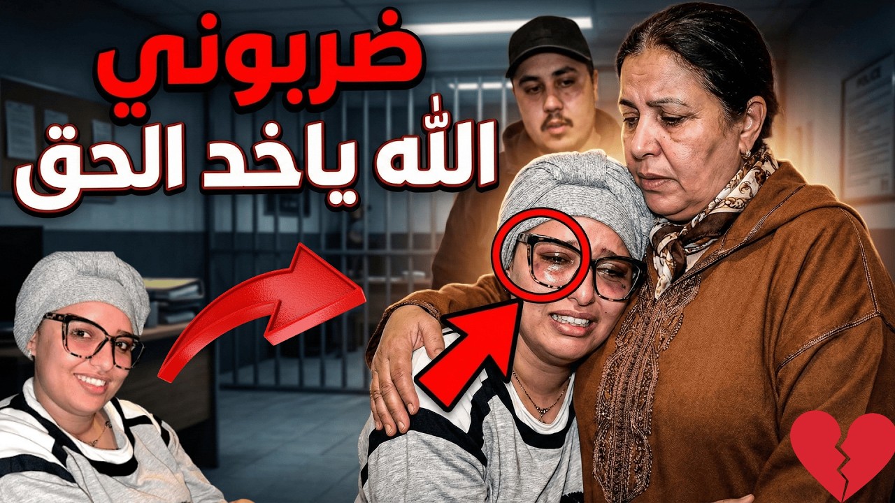 عاجل🚨 خوسيفينا تخرج عن صمتها وتكشف المستور بالدموع😨تفضح العصابة وتطالب بحقها