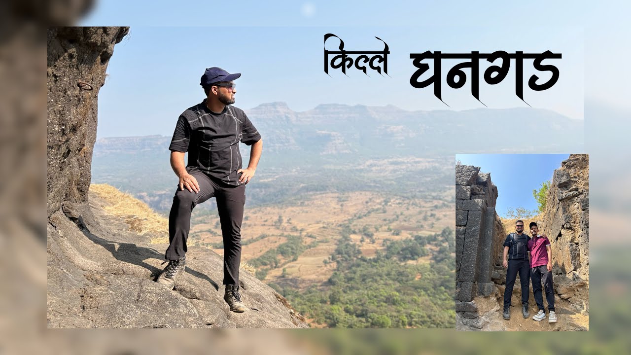किल्ले घनगड || Ghangad Fort trek || Sahyadri views Tailbaila & Sudhagad || #nature #mountains 