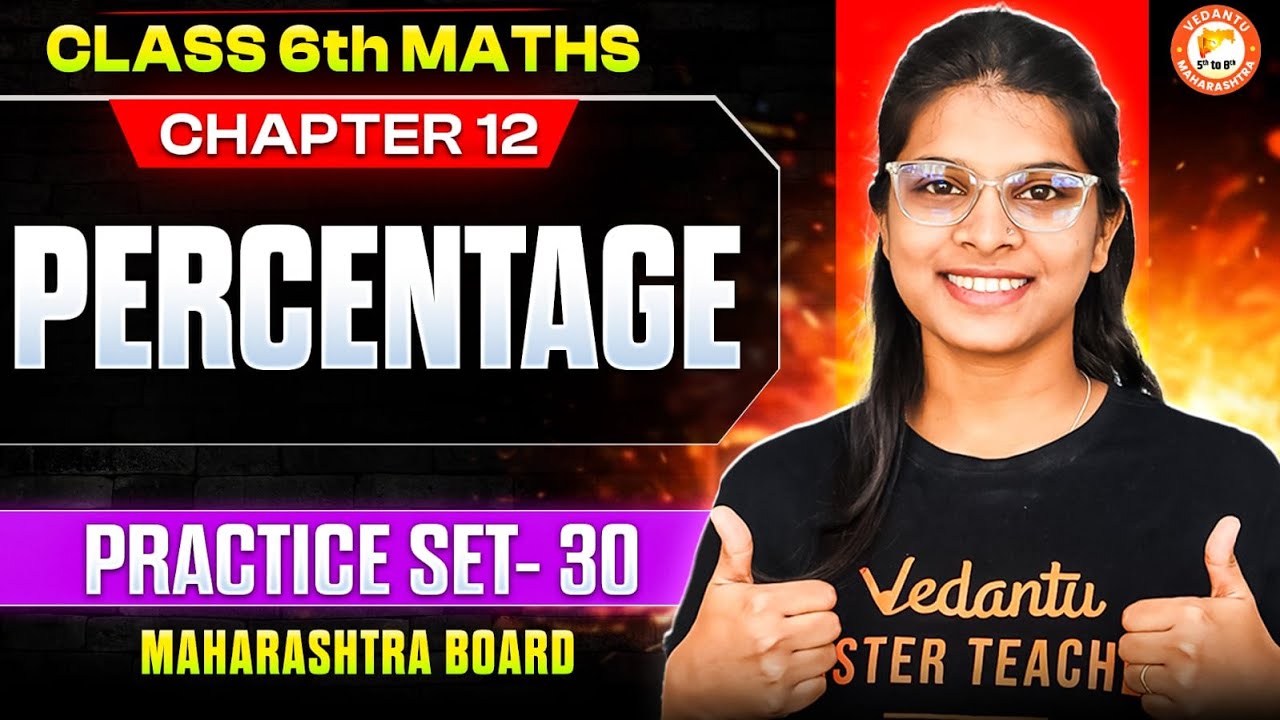 Percentage Class 6 Practice Set 30 | Maths Class 6 Chapter 12 Practice Set 30 MH Board |By Vidhi Mam