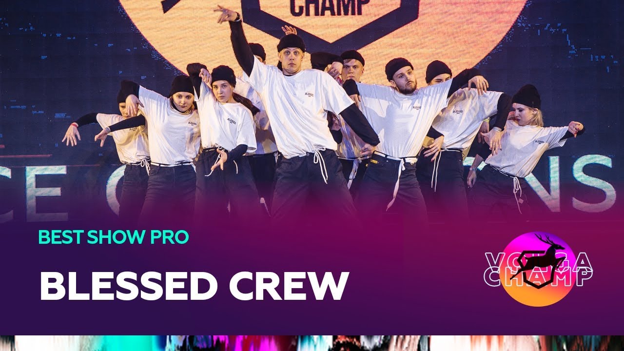 VOLGA CHAMP 2019 XI | BEST SHOW PRO | BLESSED CREW
