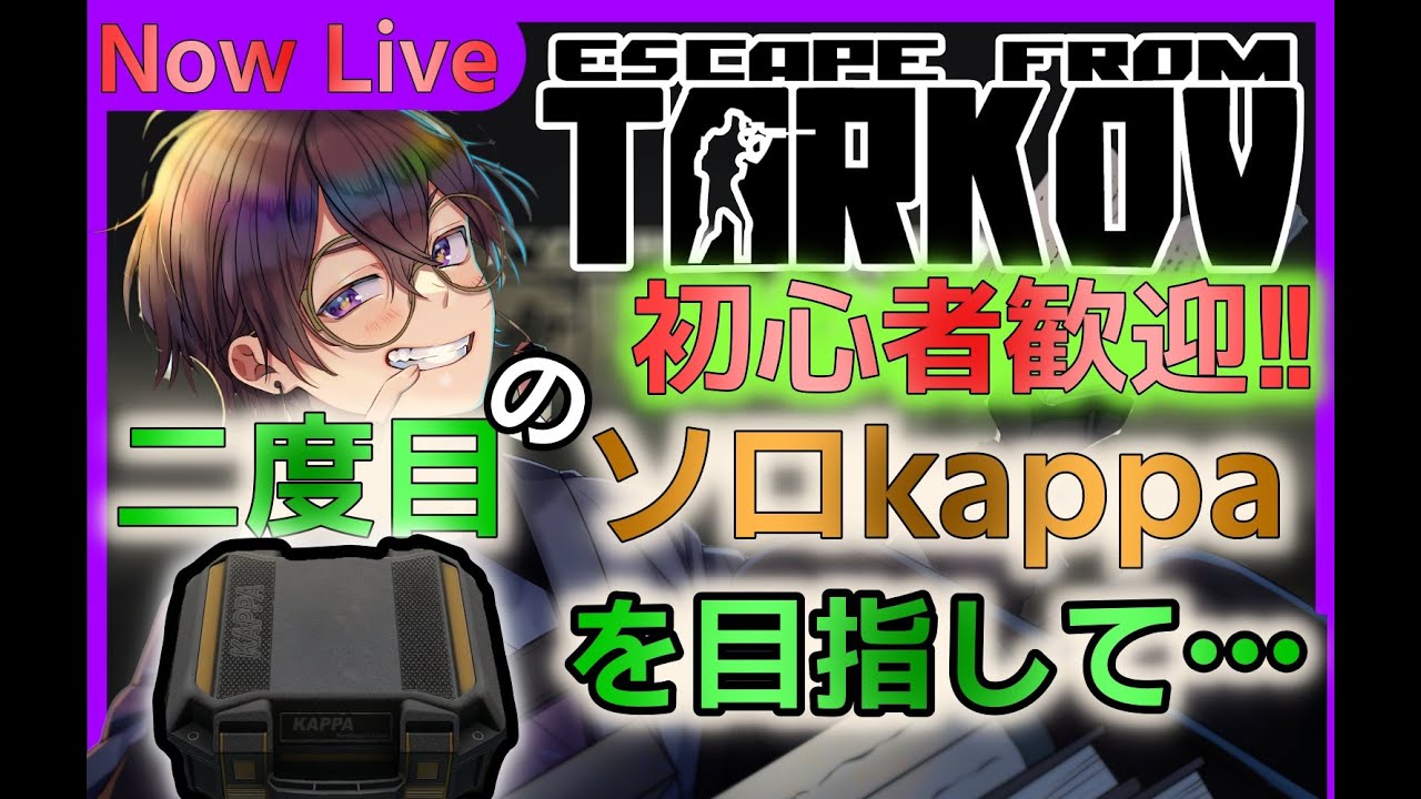 【初心者歓迎！】Lv.41 カッパに向けてタスク整理
