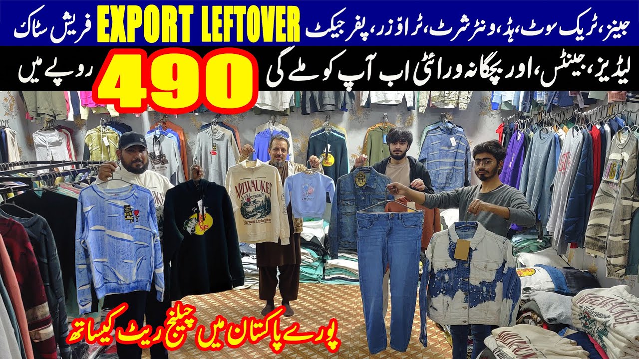 490 Rupees MienExport LeftOver | Jeans | Track Suit | Sweat Shirt | Hood | Puffer Jacket | Trouser