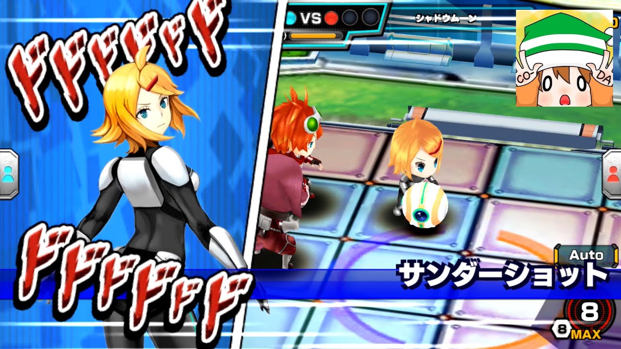 【戦略ゲー】次世代ドッジボールは次元が違った【コズミックボール】
